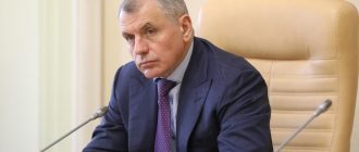 Глава парламента Константинов: в Крыму национализируют новые объекты украинских олигархов