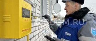 Субсидии льготникам на газификацию ИЖС обсудят в Госдуме.